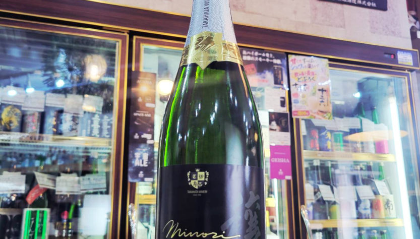 高畠　穣 ～Minori～ プリデムースシャルドネ2023 , 山形県,高畑ワイン,ワイン,させ酒店,佐瀬酒店,千葉県千葉市稲毛区,地酒,酒屋,販売,専門店,通販,日曜営業,祝日営業