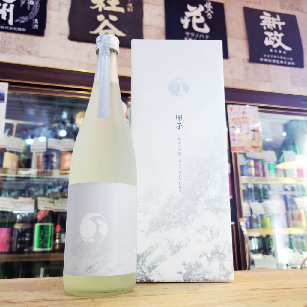 甲子 初雪 山田錦 純米大吟醸酒,千葉県, 飯沼本家,日本酒,させ酒店,佐瀬酒店,千葉県千葉市稲毛区,地酒,酒屋,販売,専門店,通販,日曜営業,祝日営業