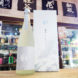 甲子 初雪 山田錦 純米大吟醸酒,千葉県, 飯沼本家,日本酒,させ酒店,佐瀬酒店,千葉県千葉市稲毛区,地酒,酒屋,販売,専門店,通販,日曜営業,祝日営業